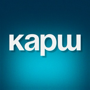 Каршеринговая