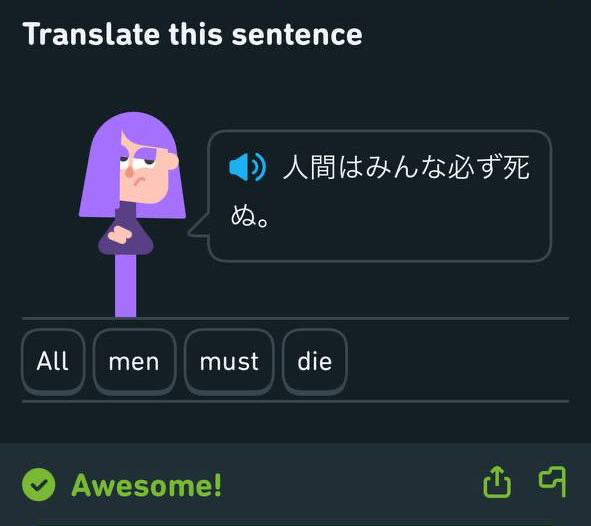 Готова прям поспорить, что дуолинго специально делает такие провокационные штуки, чтобы все такие АХАХА ОСОМ и шерили в канальчики | Сетка — социальная сеть от hh.ru
