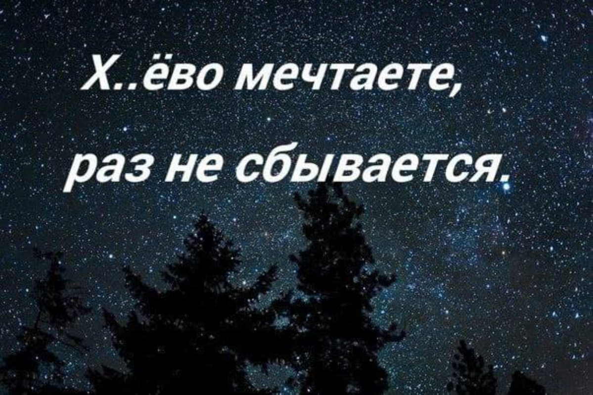 ну или о х☆йне :) | Сетка — социальная сеть от hh.ru