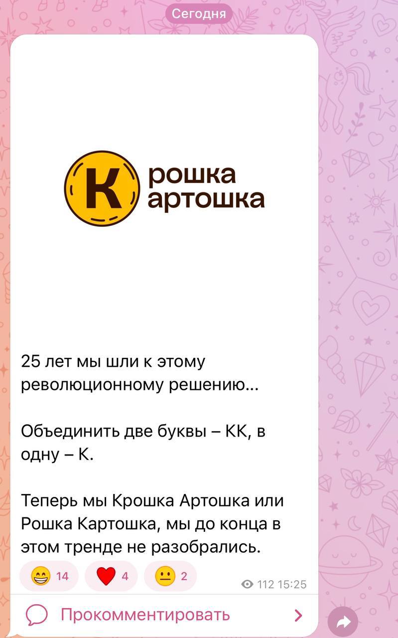 Астановитесь! У нас скоро все буквы закончатся😜
🍕зумеры любят пиццу? | Сетка — социальная сеть от hh.ru