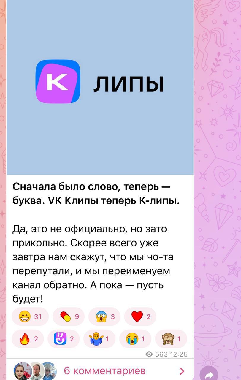 Астановитесь! У нас скоро все буквы закончатся😜
🍕зумеры любят пиццу? | Сетка — социальная сеть от hh.ru
