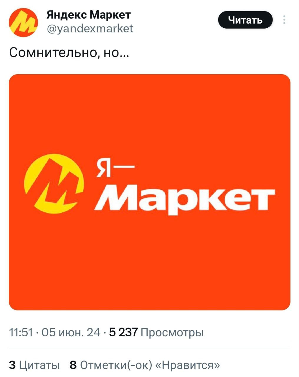 Астановитесь! У нас скоро все буквы закончатся😜
🍕зумеры любят пиццу? | Сетка — социальная сеть от hh.ru
