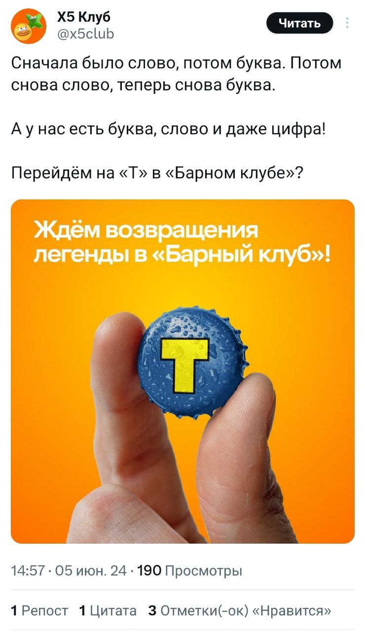 Астановитесь! У нас скоро все буквы закончатся😜
🍕зумеры любят пиццу? | Сетка — социальная сеть от hh.ru