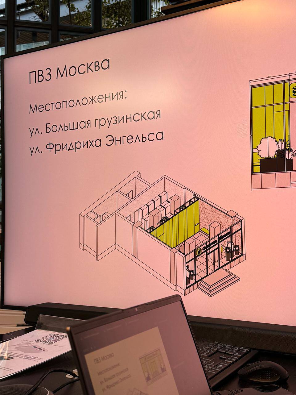 Поползли слухи, что в конце июня «Золотое яблоко» откроет пункт выдачи заказов в Москве.
Бакальчук явно напряглась.
🍕зумеры любят пиццу? | Сетка — социальная сеть от hh.ru