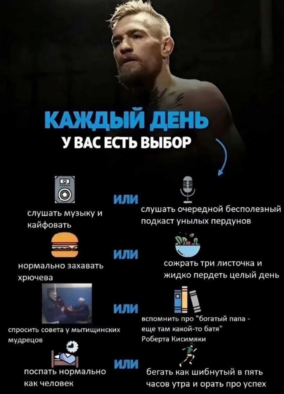 Какое саморазвитие, что за новые технологии, зачем ты после работы опять "работаешь", о чем ты ? Зачилься, покури кальянчик, попей пива, потрохай телочек. Не заметишь, как жить станет в разы лучше | Сетка — социальная сеть от hh.ru