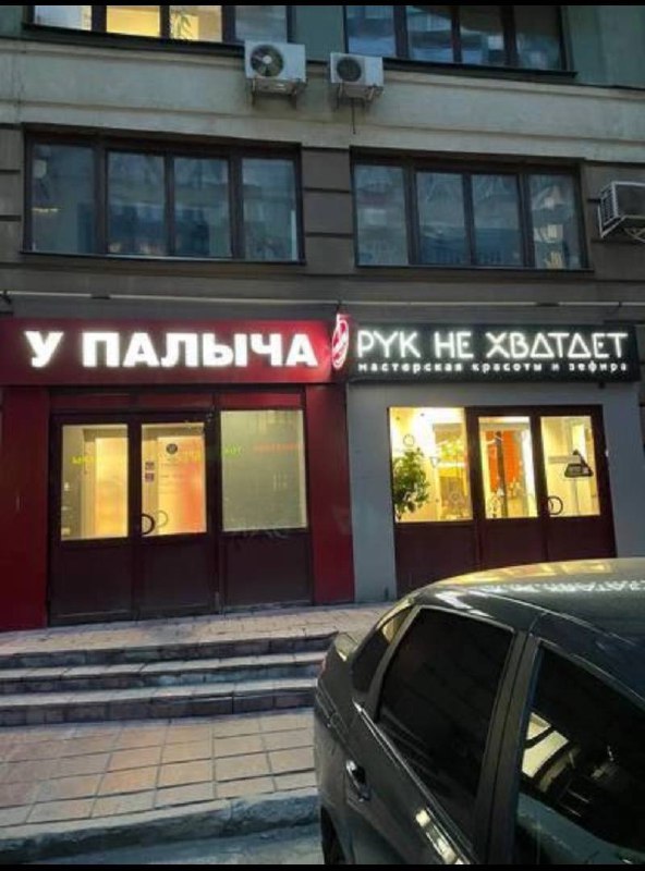 Палыч очень хочет чтобы его потрогали! | Сетка — социальная сеть от hh.ru