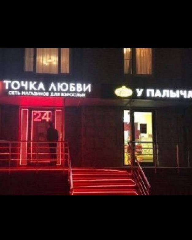 Палыч очень хочет чтобы его потрогали! | Сетка — социальная сеть от hh.ru