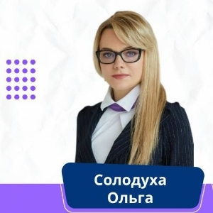 Канал юриста и кадрового аудитора