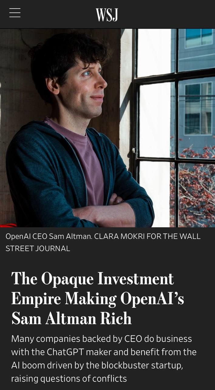 Wall Street Journal раскрыл зарплату Сэма Альтмана в OpenAI. Создатель ChatGPT зарабатывает $65 тысяч в год, или 5,8 миллионов рублей.
По меркам бизнесменов с Патриков — нищета.
🍕зумеры любят пиццу? | Сетка — социальная сеть от hh.ru