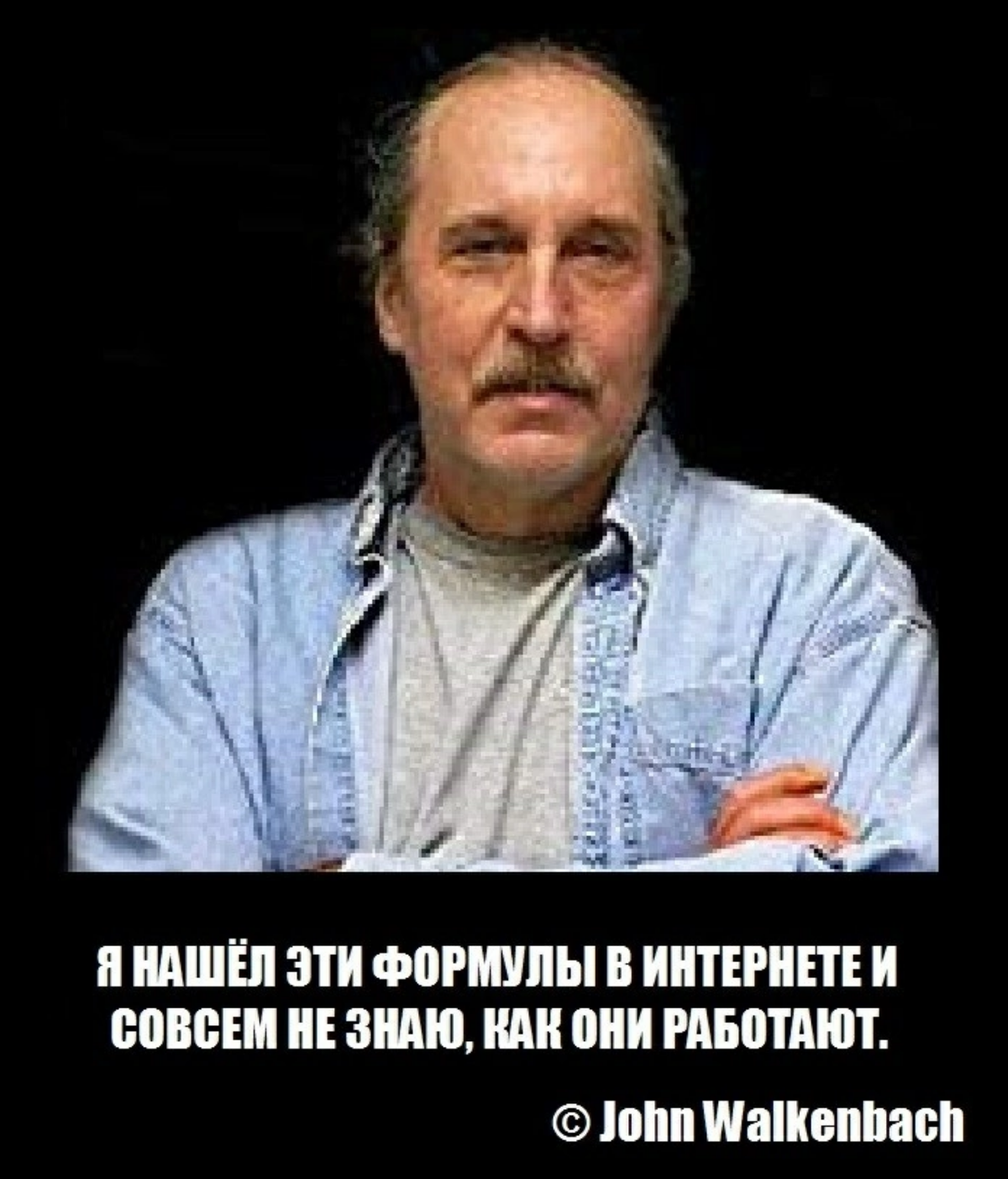 Откровение от автора книги "Excel 2013. Библия пользователя" о формуле, определяющей дату Пасхи в указанном году. Все мы иногда немного Джон Уокенбах =)
#excel | Сетка — социальная сеть от hh.ru