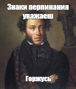 Про демократию и русский язык | Сетка — социальная сеть от hh.ru