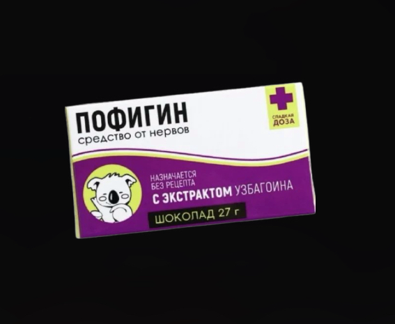 Сделала мотивирующий стикерпак 😄
Ловите https://t.me/addstickers/chocolateantistress
#стикеры #стикерпак #трудовыебудни #оффис #коллеги
 #мем #мемы #тг #телеграм #стресс #антистресс | Сетка — социальная сеть от hh.ru