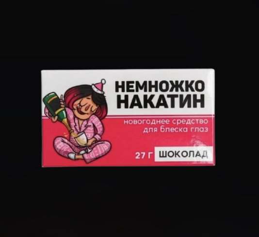 Сделала мотивирующий стикерпак 😄
Ловите https://t.me/addstickers/chocolateantistress
#стикеры #стикерпак #трудовыебудни #оффис #коллеги
 #мем #мемы #тг #телеграм #стресс #антистресс | Сетка — социальная сеть от hh.ru