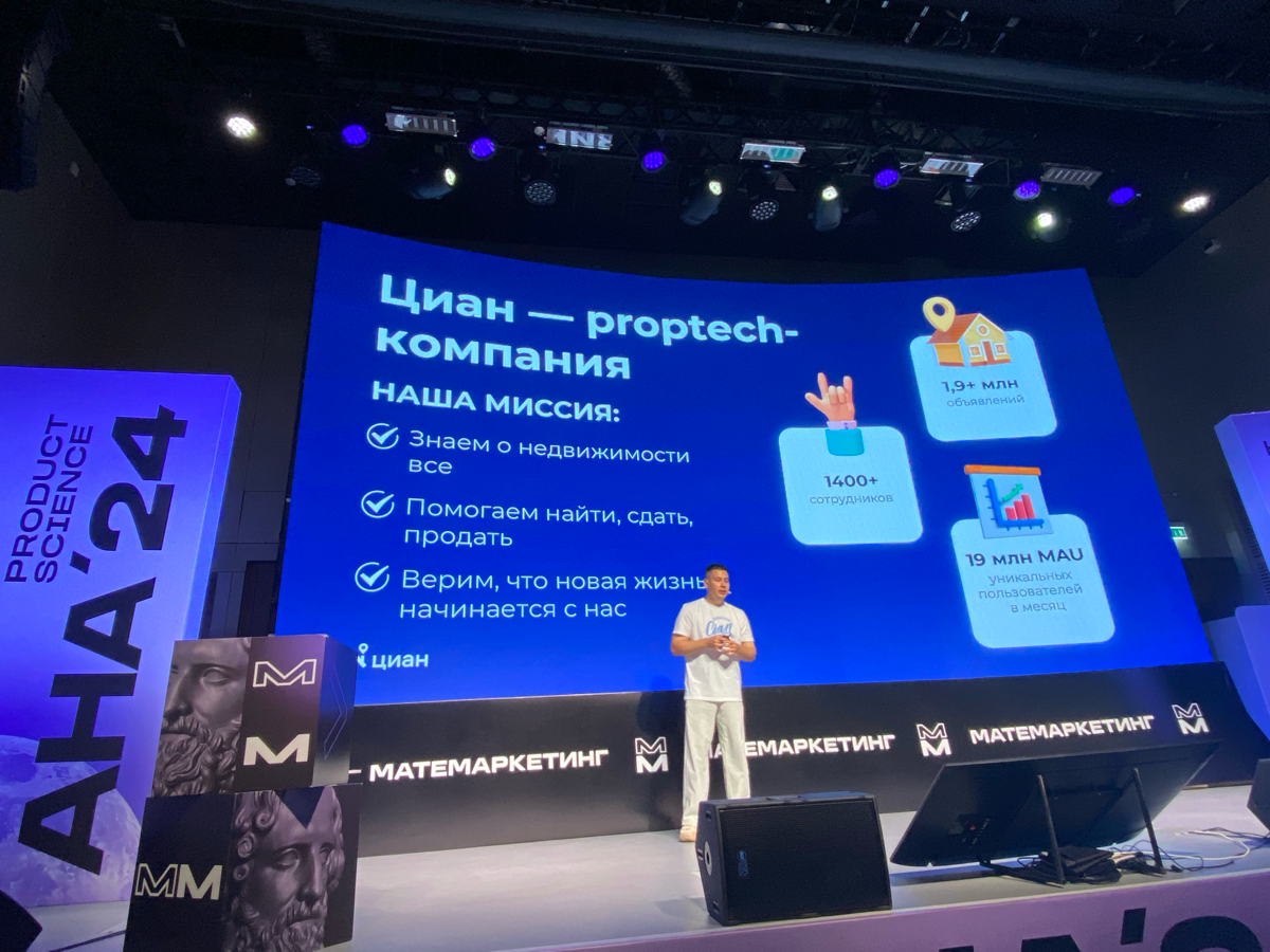 Всем привет! На связи Зина, DevRel Циан | Сетка — социальная сеть от hh.ru