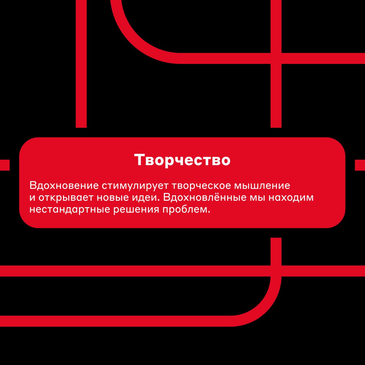 Поймали вдохновение 💫
И в марте запустили мини-курс от Альфа-Академии, где рассказали, что такое нейросети и как с ними работать. Оставляем ссылку для тех, кто мог его пропустить | Сетка — социальная сеть от hh.ru