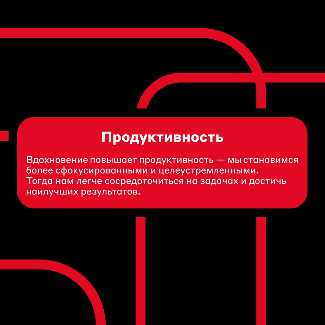 Поймали вдохновение 💫
И в марте запустили мини-курс от Альфа-Академии, где рассказали, что такое нейросети и как с ними работать. Оставляем ссылку для тех, кто мог его пропустить | Сетка — социальная сеть от hh.ru