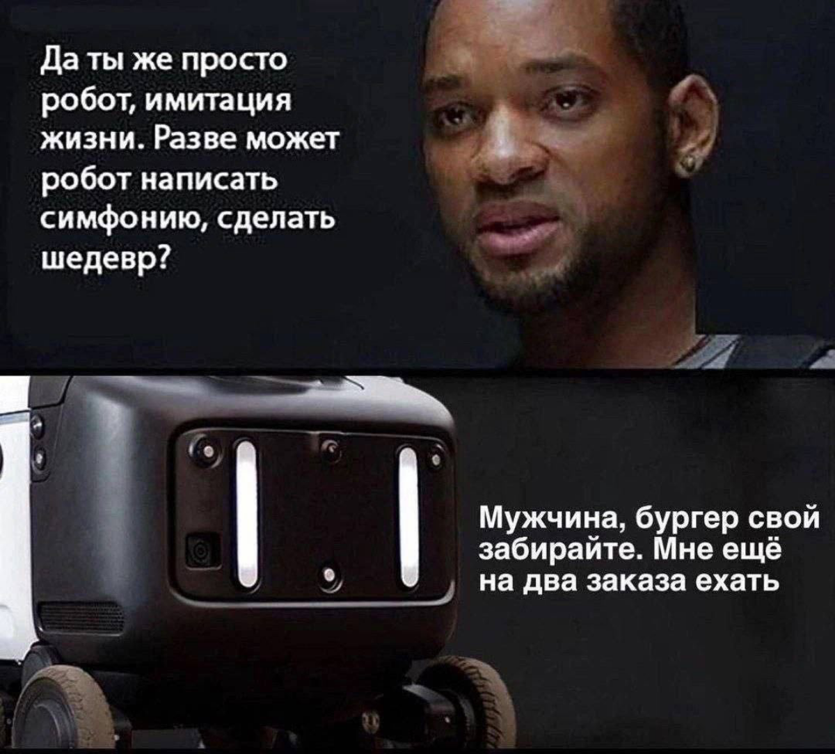 Сетка — социальная сеть от hh.ru