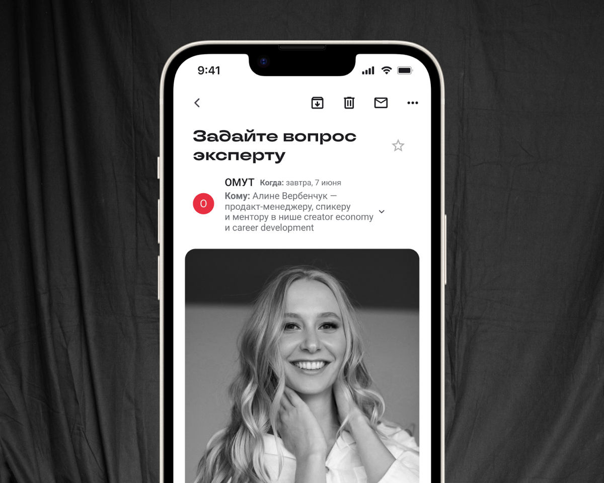 Алина Вербенчук построила успешную карьеру в международном tech-рынке без знаменитых университетов, связей и технического бэкграунда | Сетка — социальная сеть от hh.ru