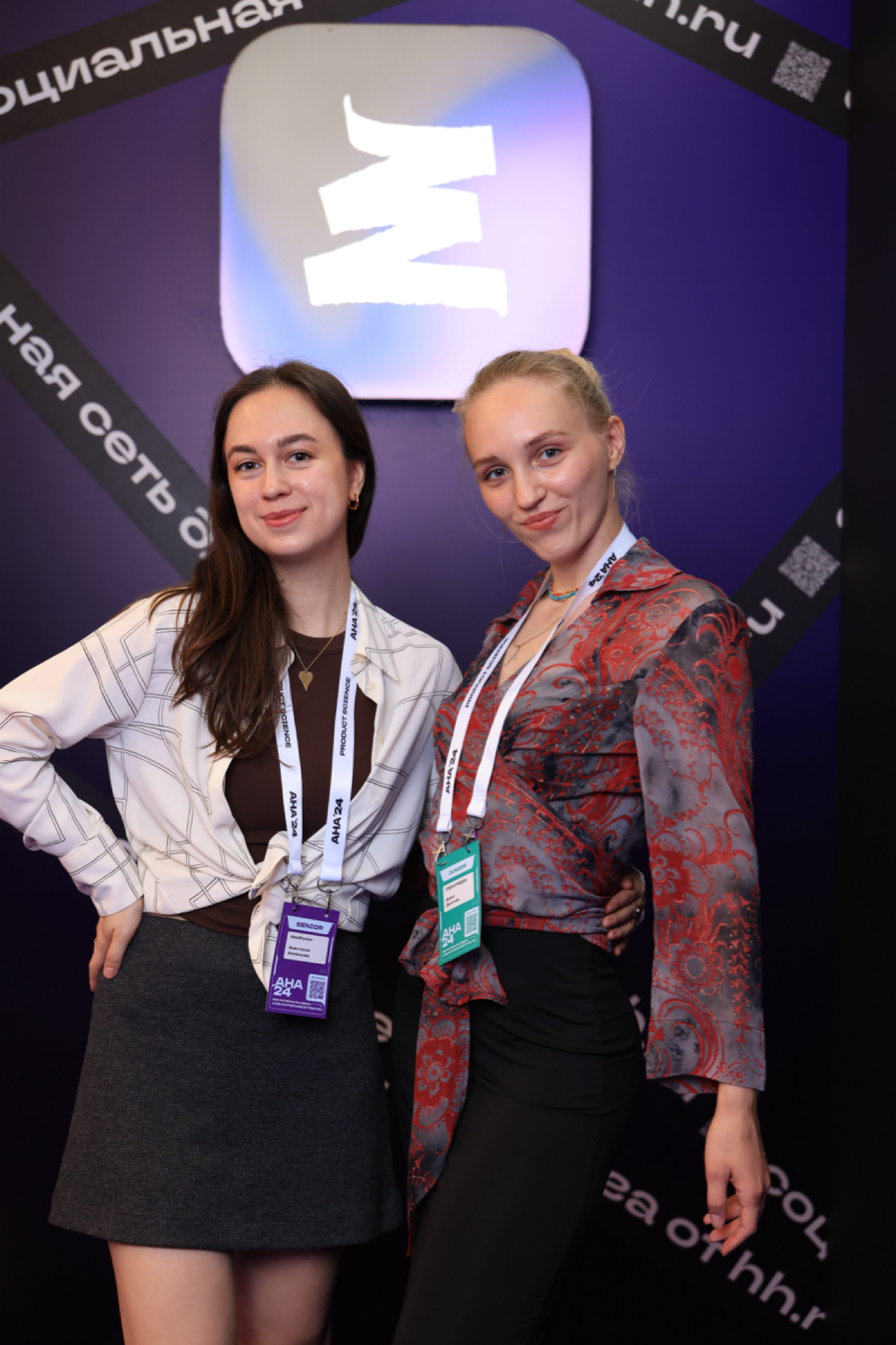 Всем привет! 🤍
Я Даша - SEO-аналитик 📈👩🏼‍💻работаю в тревеле, кайфую от сферы 😍
Мой первый пост в сетку пишу с конференции AHA’24 product science - рада присоединиться в сообщество в первых рядах😍 | Сетка — социальная сеть от hh.ru