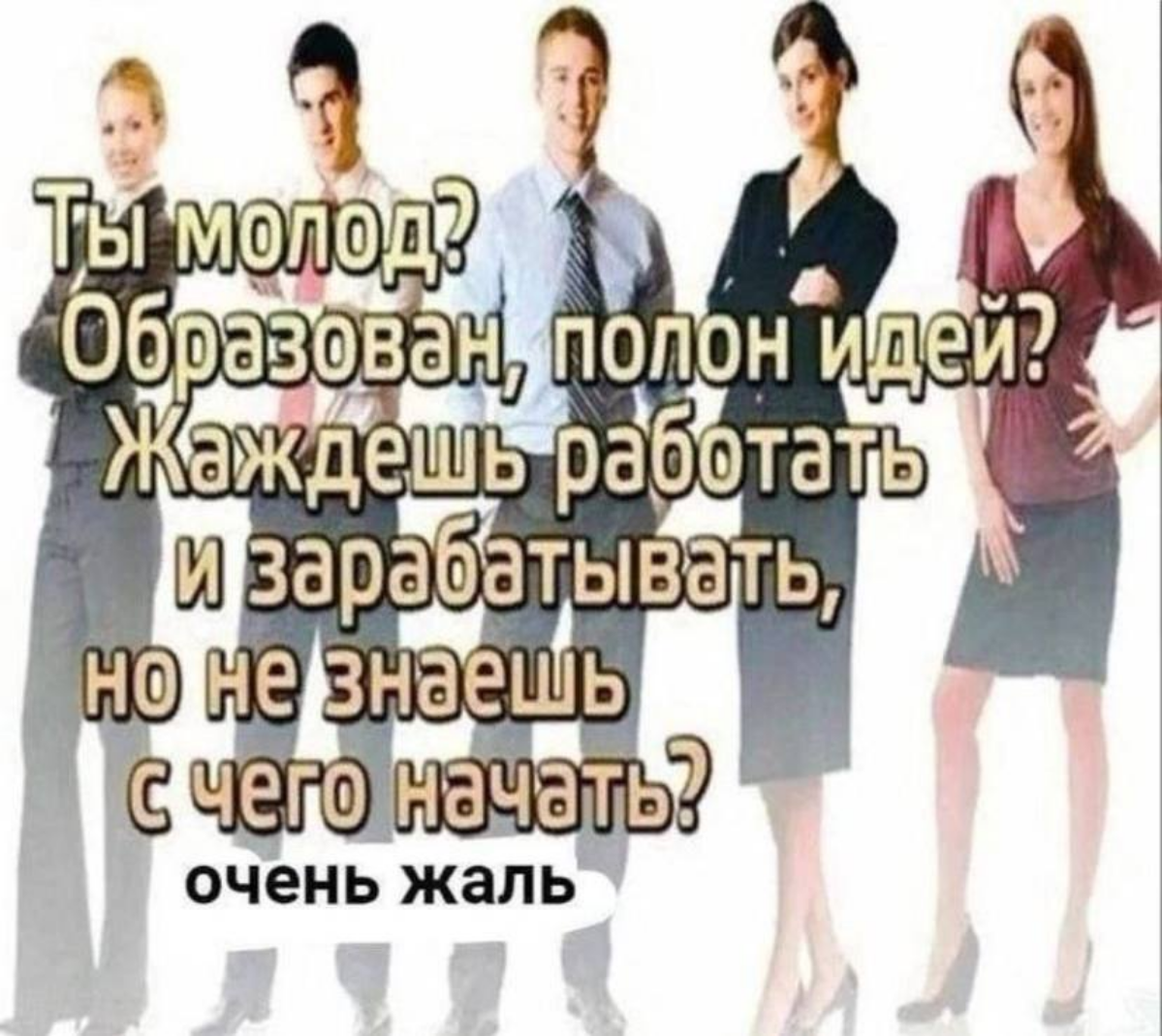 М-Мотивация | Сетка — социальная сеть от hh.ru