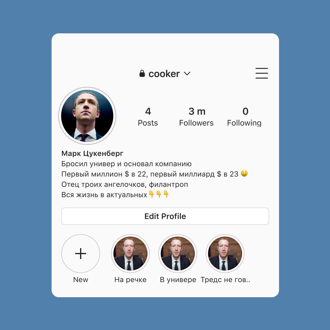 Мы тут пофантазировали с командой на тему: а что, если бы известные бизнесмены оформляли свою шапку профиля по всем канонам инфоцыганства? | Сетка — социальная сеть от hh.ru