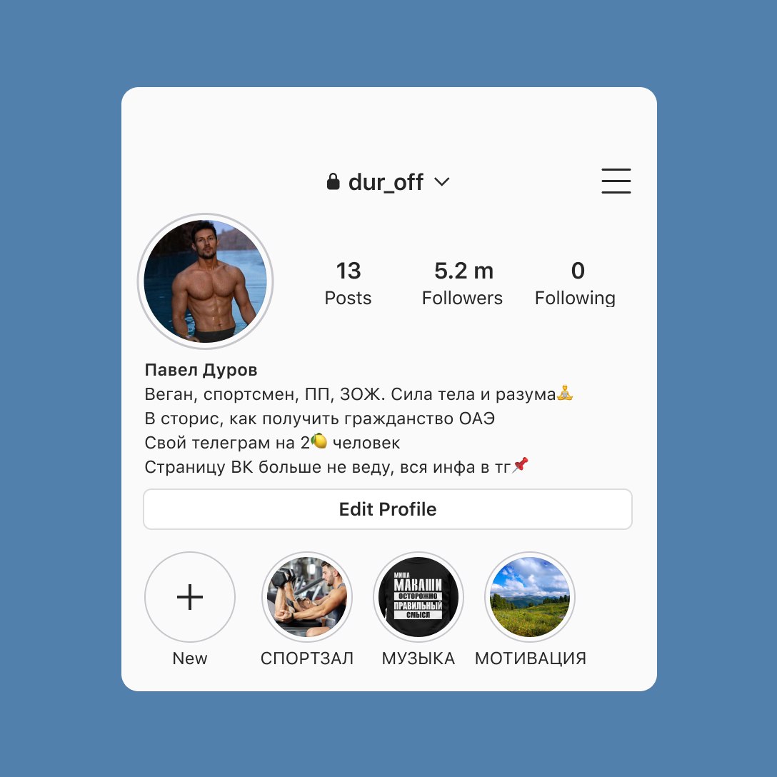 Мы тут пофантазировали с командой на тему: а что, если бы известные бизнесмены оформляли свою шапку профиля по всем канонам инфоцыганства? | Сетка — социальная сеть от hh.ru