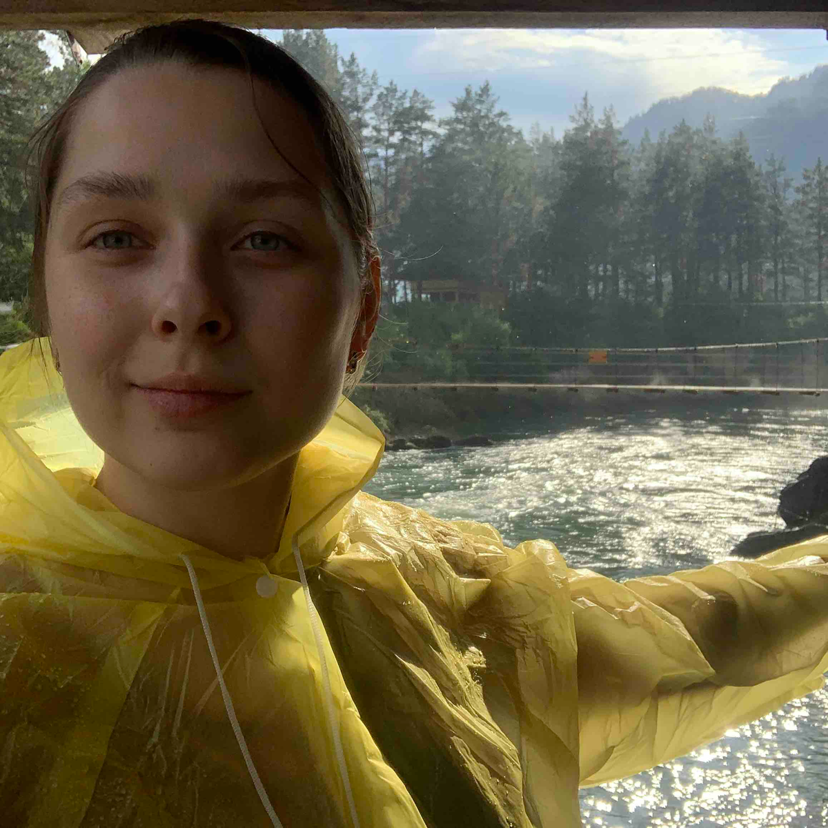 Юлия Гончарук