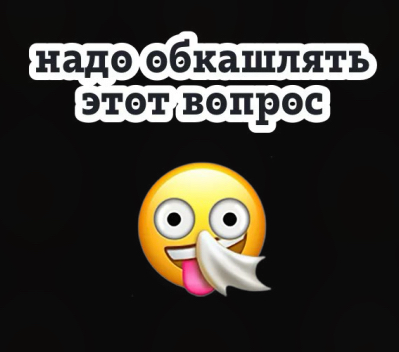 Ну и еще один мой веселый #стикерпак для важных переговоров 🤭 Делала для команды с прошлой работы 😁
https://t | Сетка — социальная сеть от hh.ru