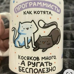 Еременко Михаил