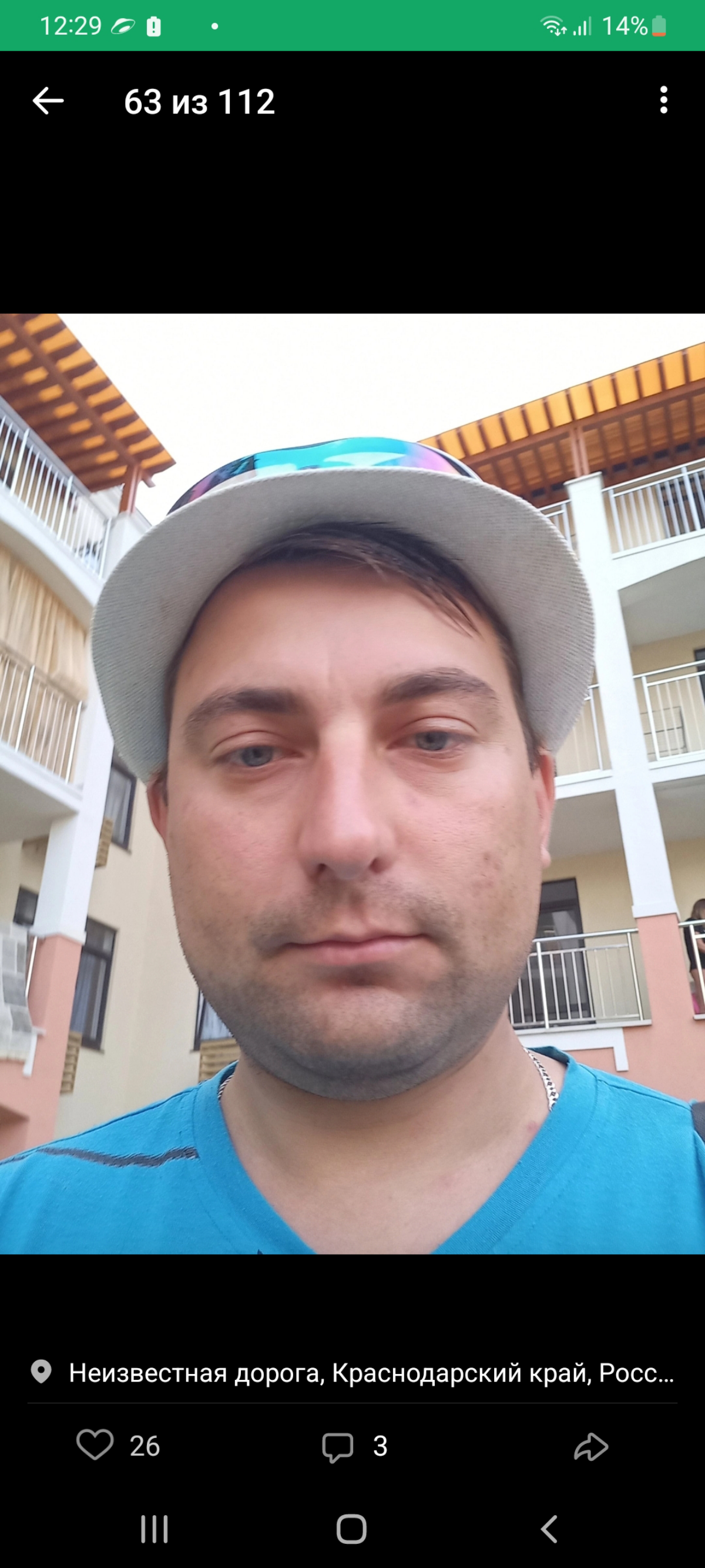 Антон Алексеев