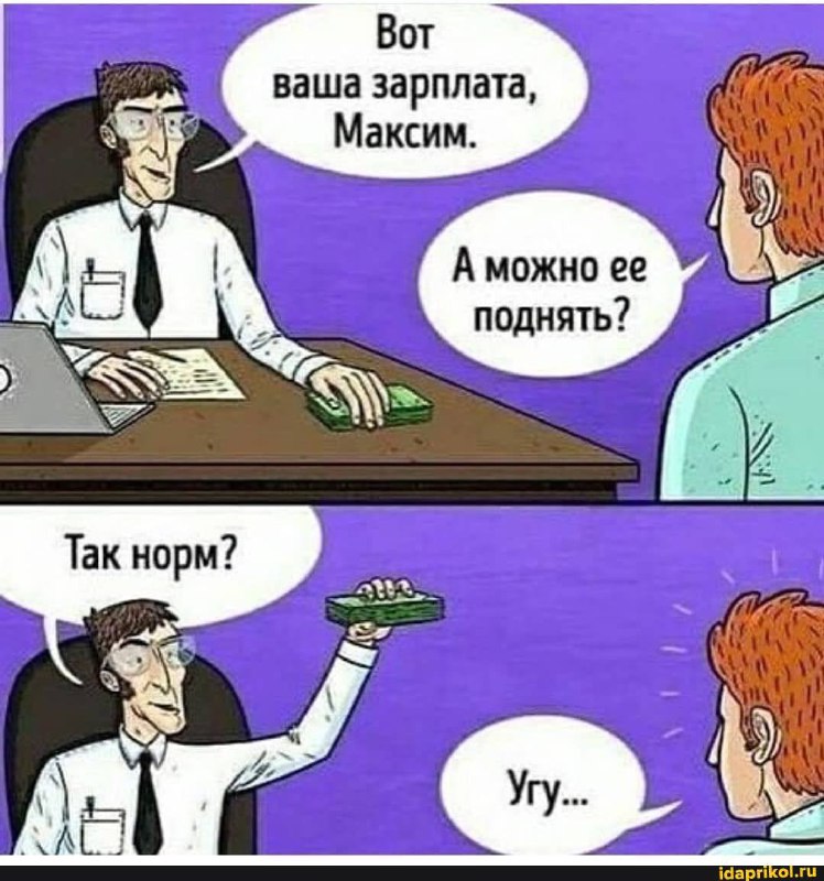 Переговоры — это важный навык. Практикуйтесь. | Сетка — социальная сеть от hh.ru