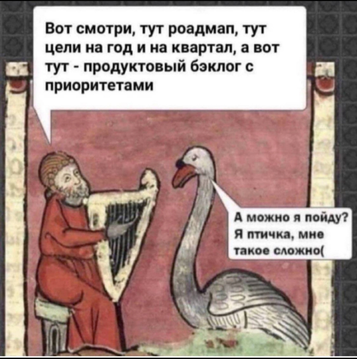 Иногда все мы - птички) | Сетка — социальная сеть от hh.ru