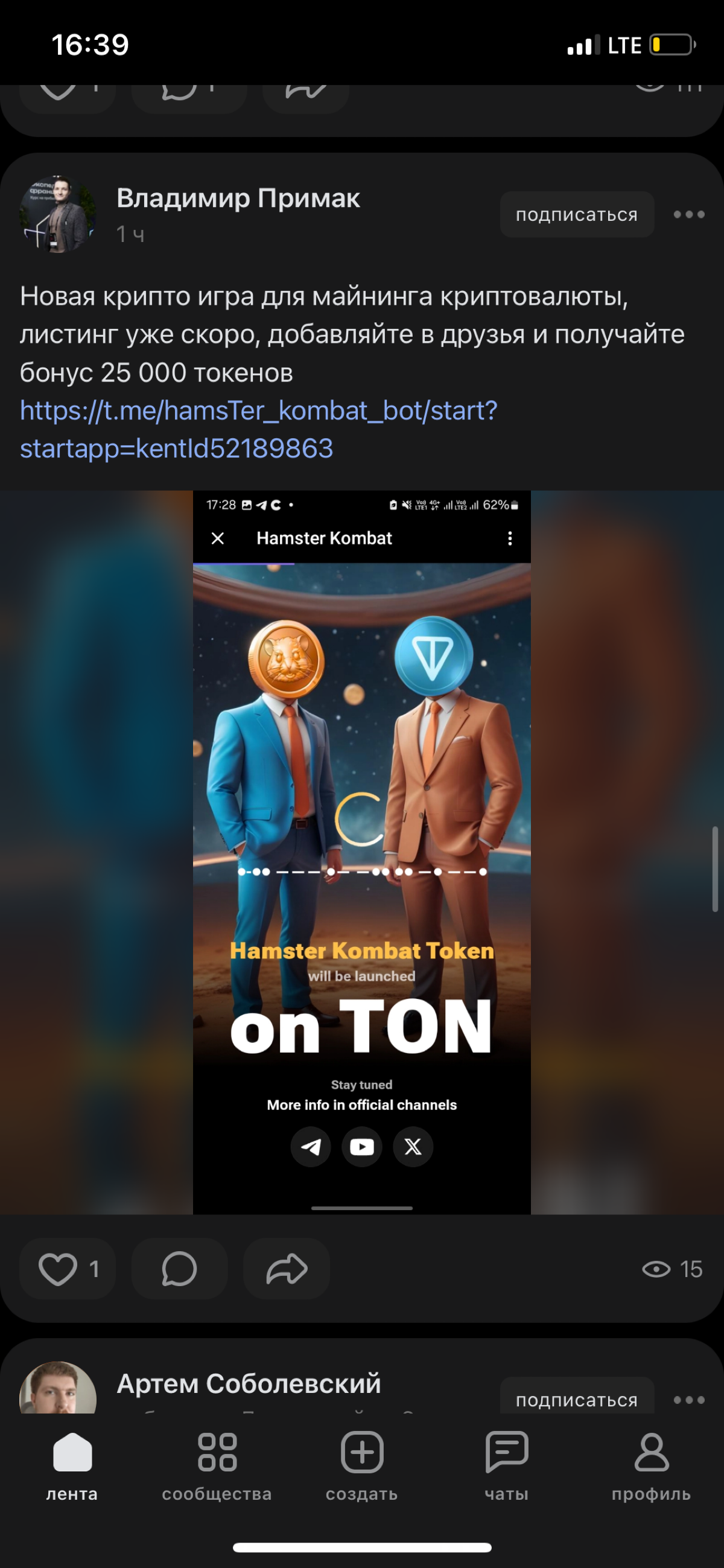 comment image