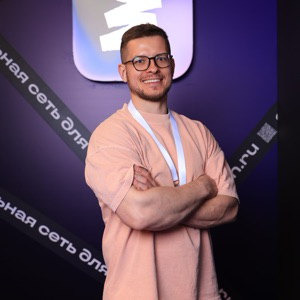 Илья Мосин | Сетка — социальная сеть от hh.ru