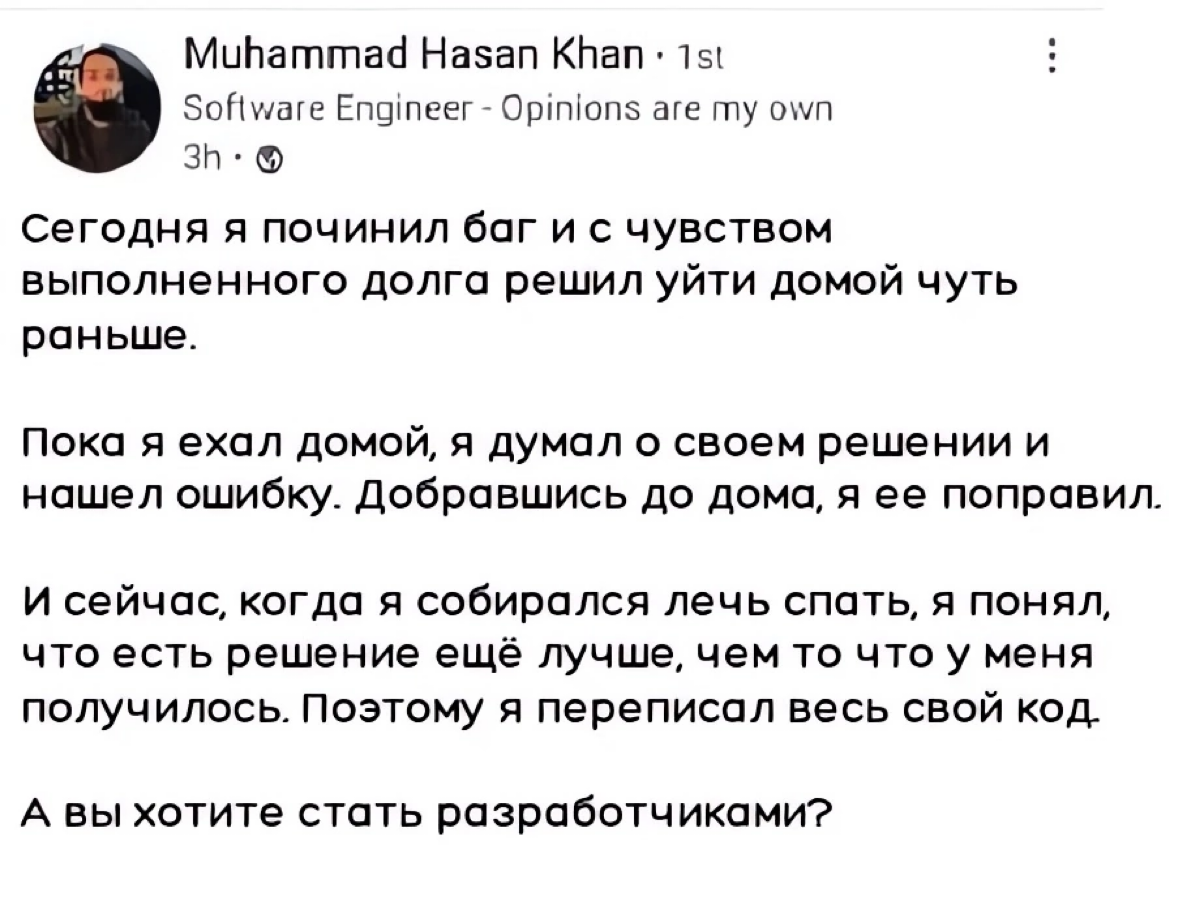 Жизненно. | Сетка — социальная сеть от hh.ru