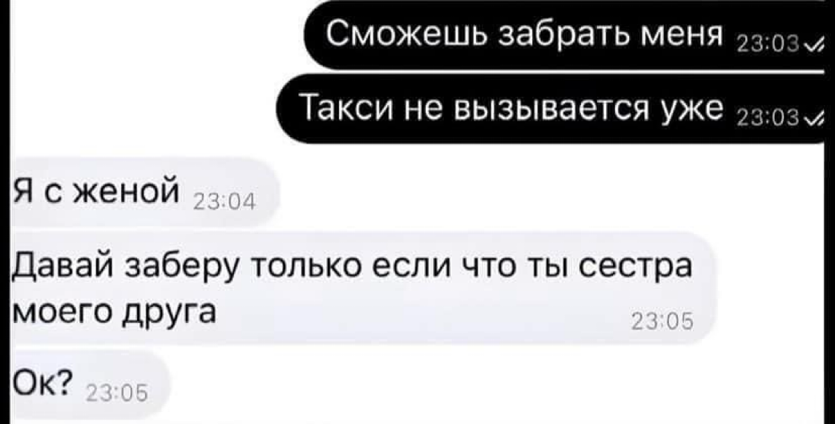 Кто сказал, что бывают безвыходные ситуации? | Сетка — социальная сеть от hh.ru