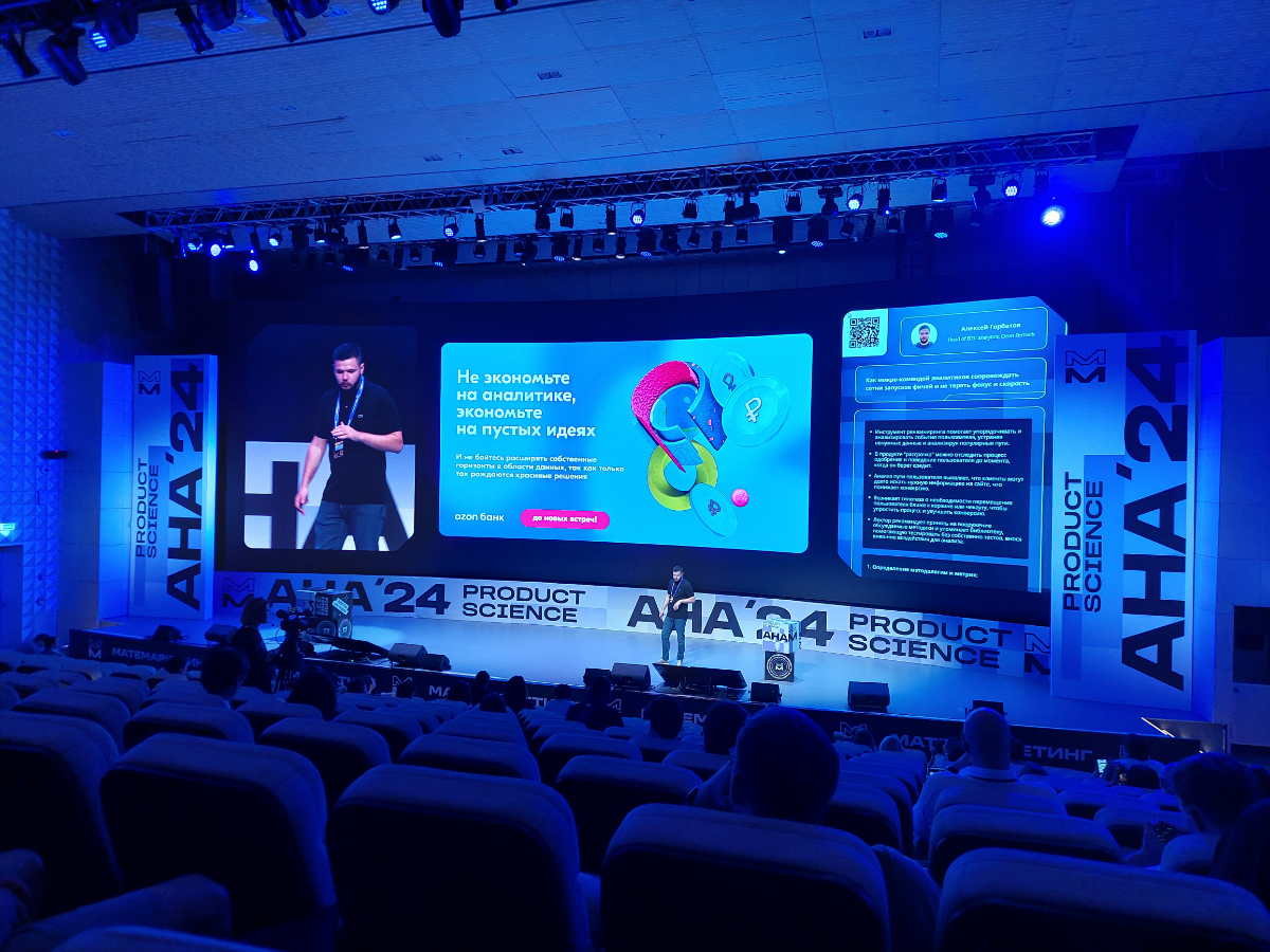 Всем привет. Маргарита из Учи.ру. Спасибо спикерам за крутые доклады. | Сетка — социальная сеть от hh.ru