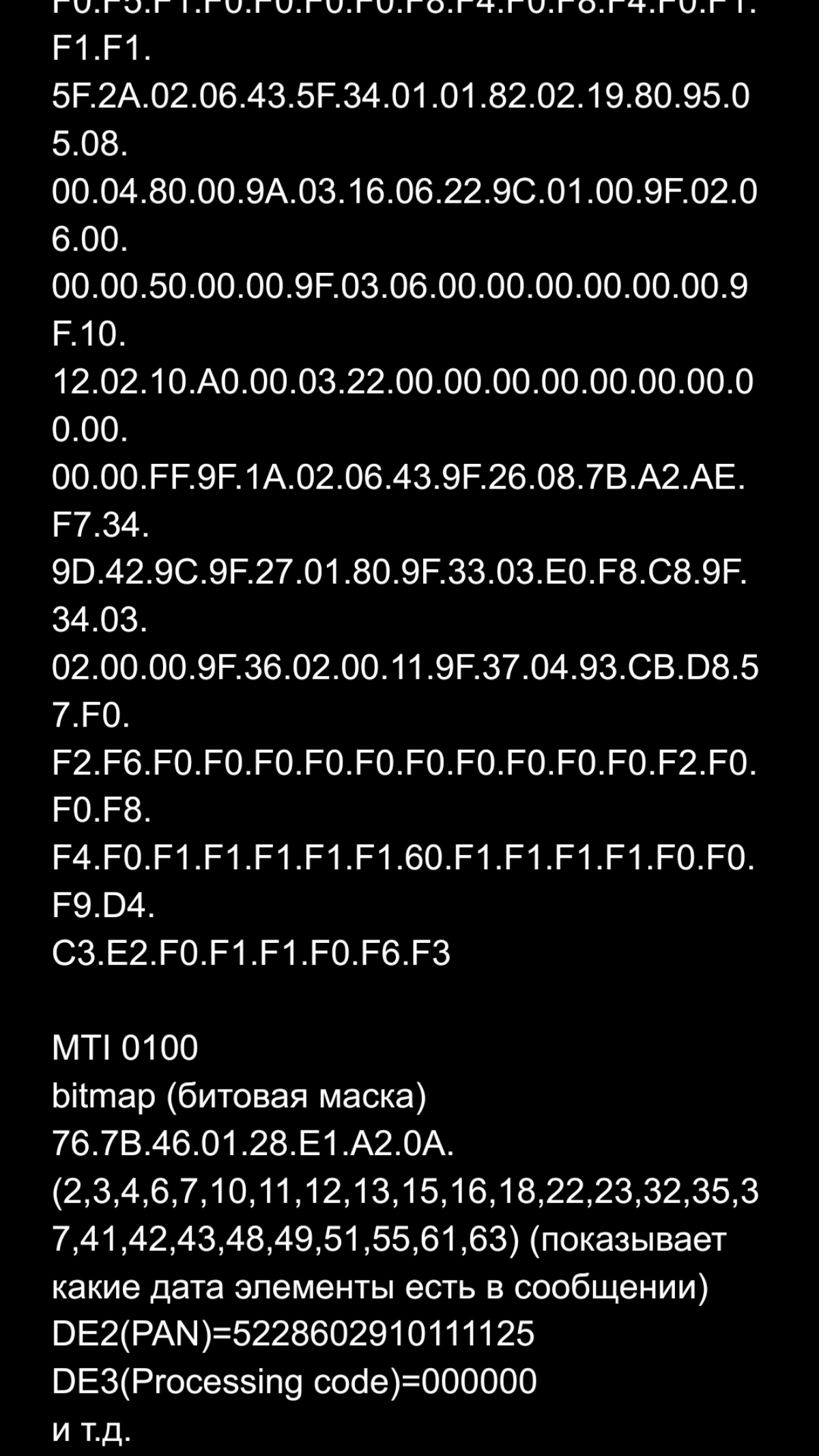 Вакансия: ручной тестировщик, без опыта, требования к соискателю стандартные, но тестовое... Я огорошена🫠 Или это норма?) | Сетка — социальная сеть от hh.ru