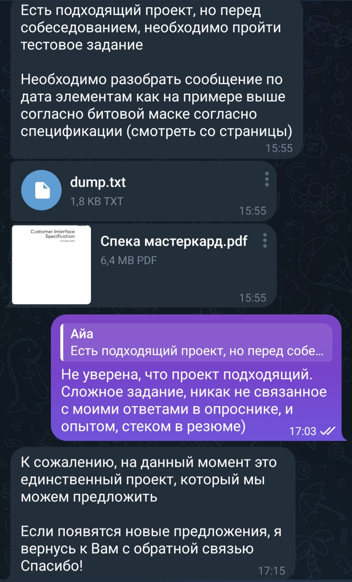 Вакансия: ручной тестировщик, без опыта, требования к соискателю стандартные, но тестовое... Я огорошена🫠 Или это норма?) | Сетка — социальная сеть от hh.ru
