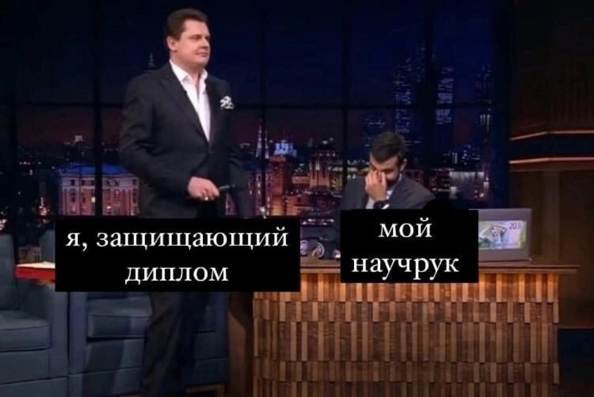 Высшего образования пост. | Сетка — социальная сеть от hh.ru