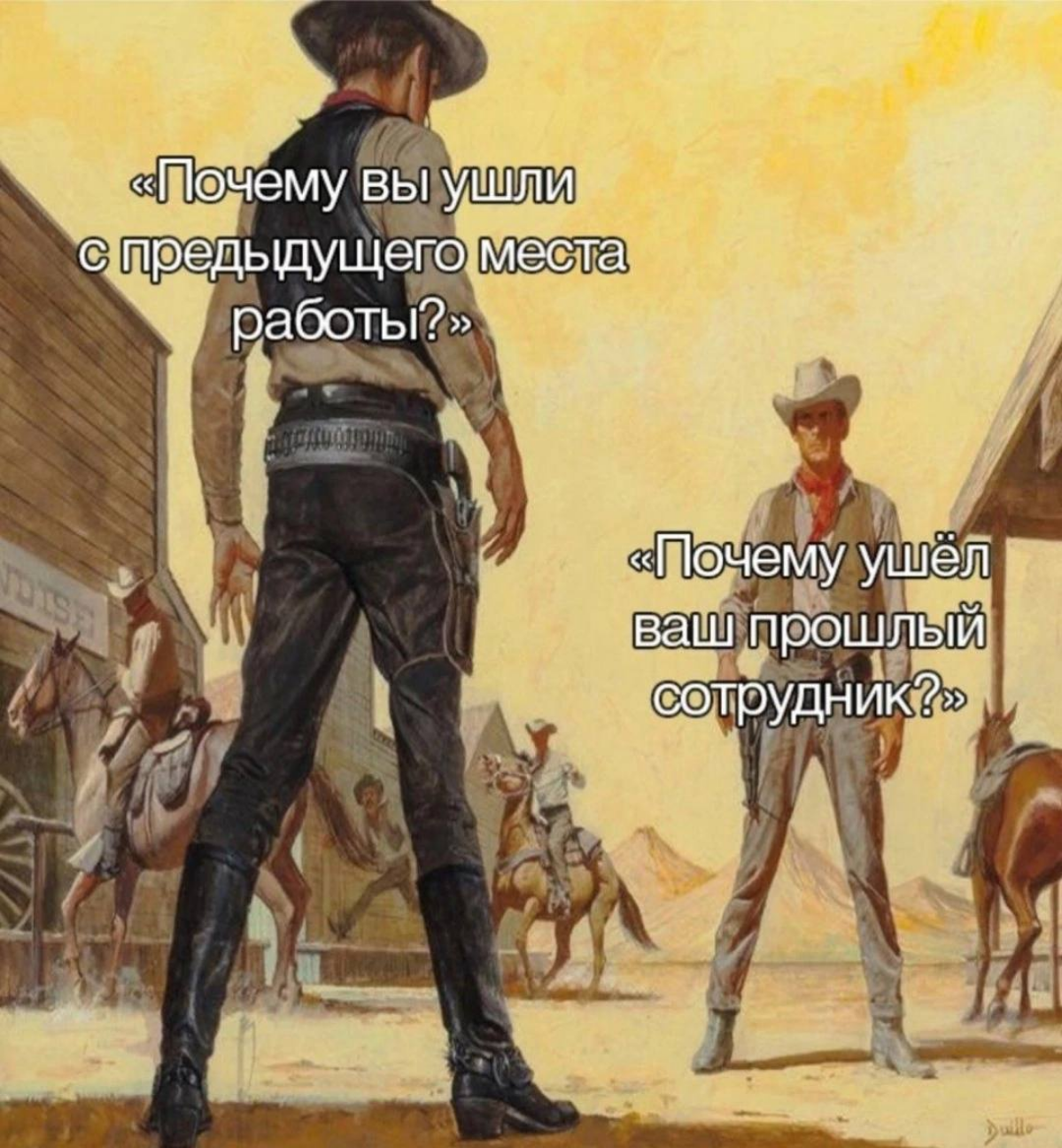 Мем #18 | Сетка — социальная сеть от hh.ru