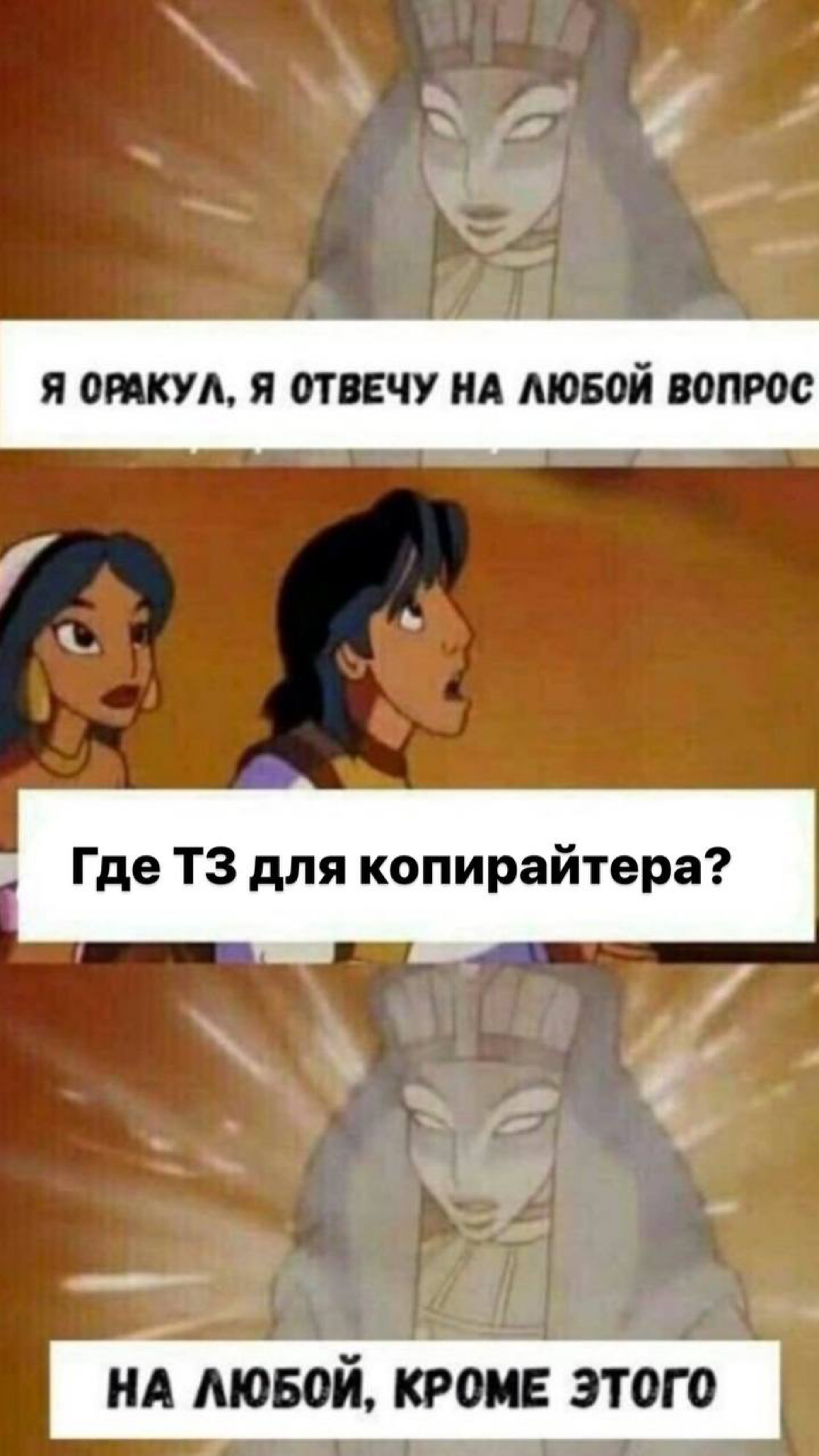 Мне не нравится ваш текст | Сетка — социальная сеть от hh.ru