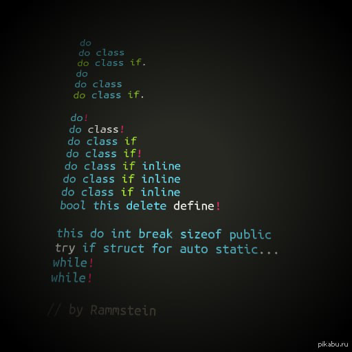 Если бы Rammstein занимались программированием | Сетка — социальная сеть от hh.ru