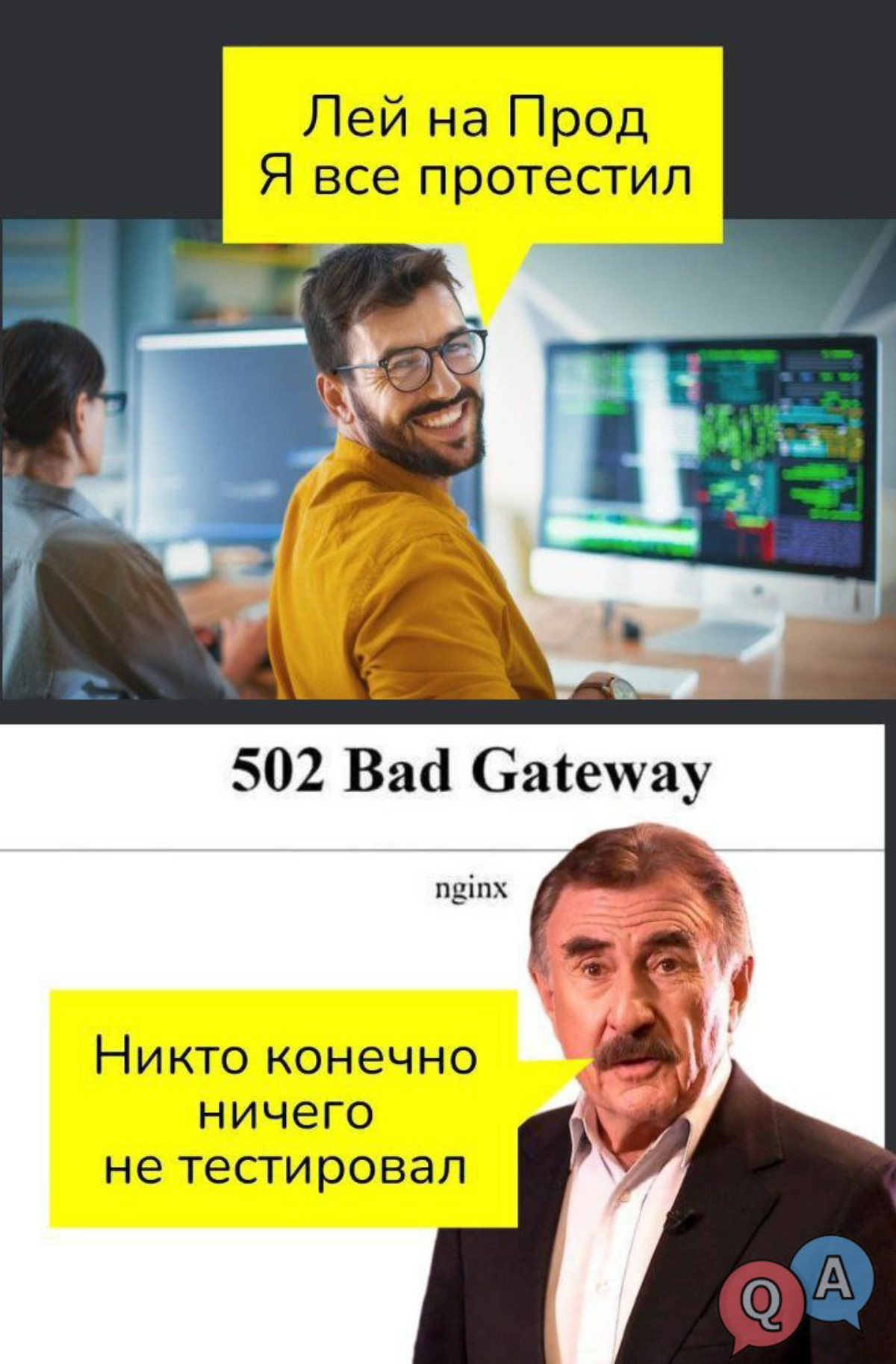 Сетка — социальная сеть от hh.ru