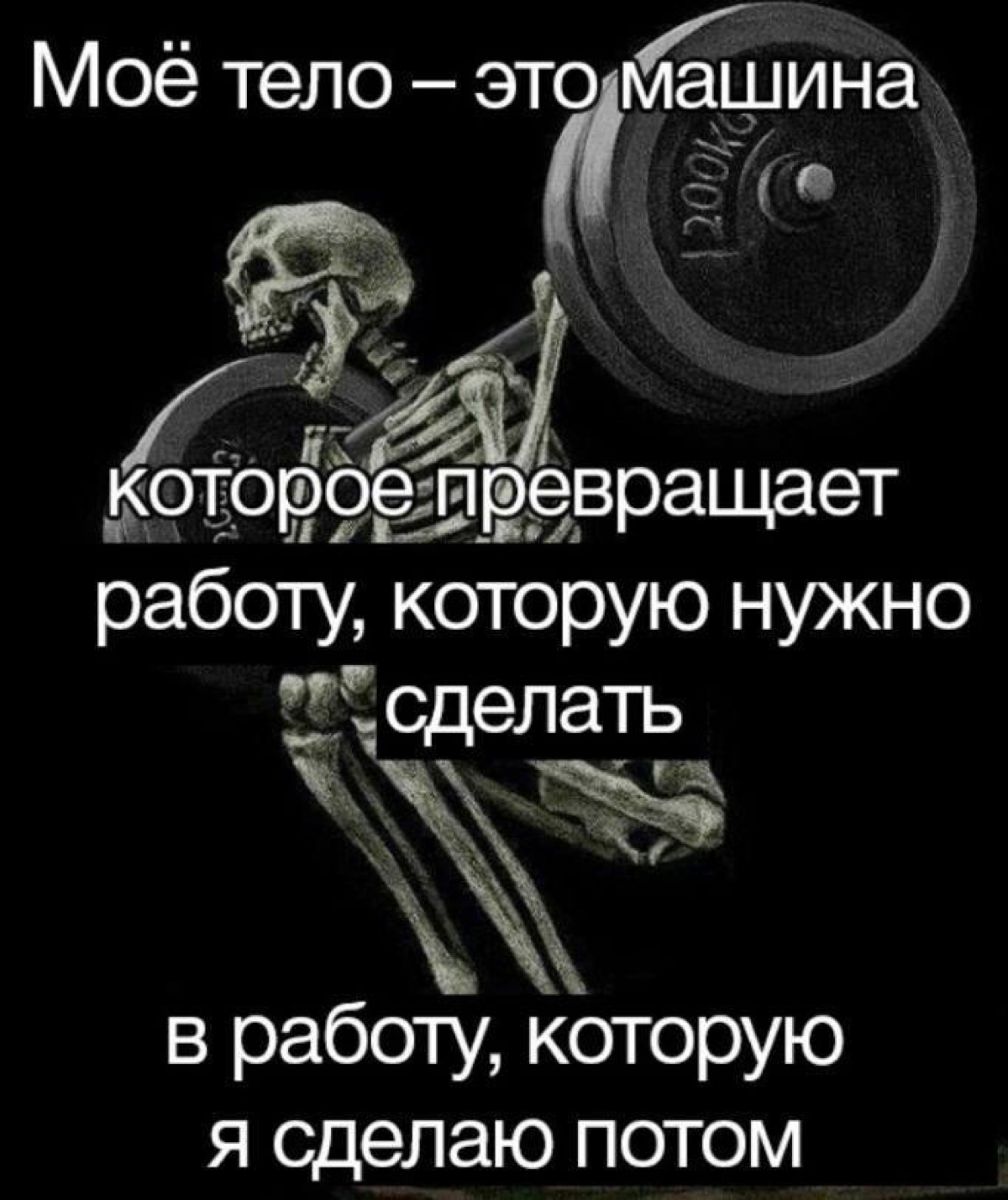 этот навык требует регулярных тренировок | Сетка — социальная сеть от hh.ru