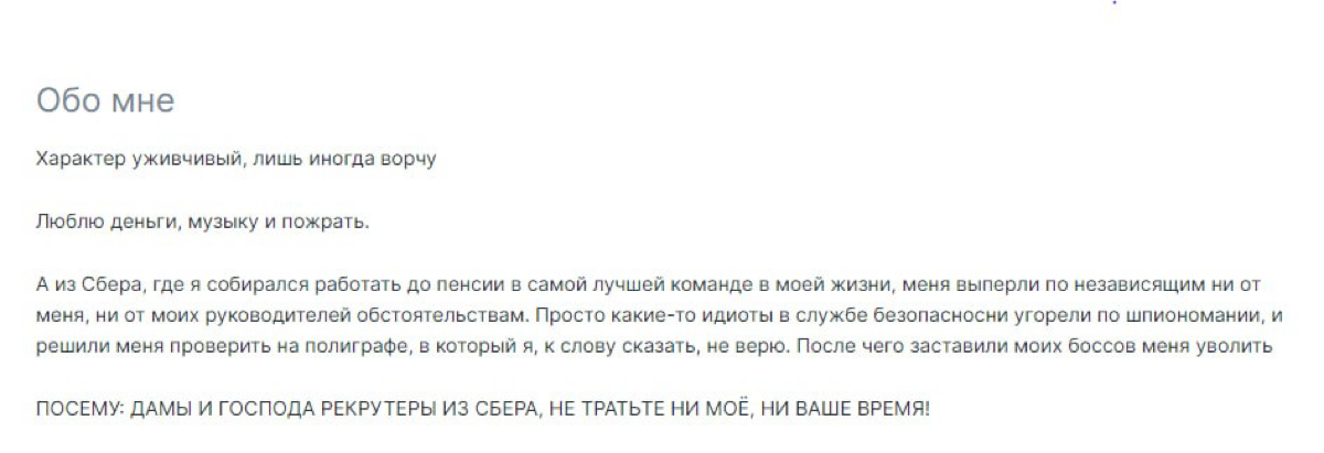 Все мы любим деньги и поесть | Сетка — социальная сеть от hh.ru