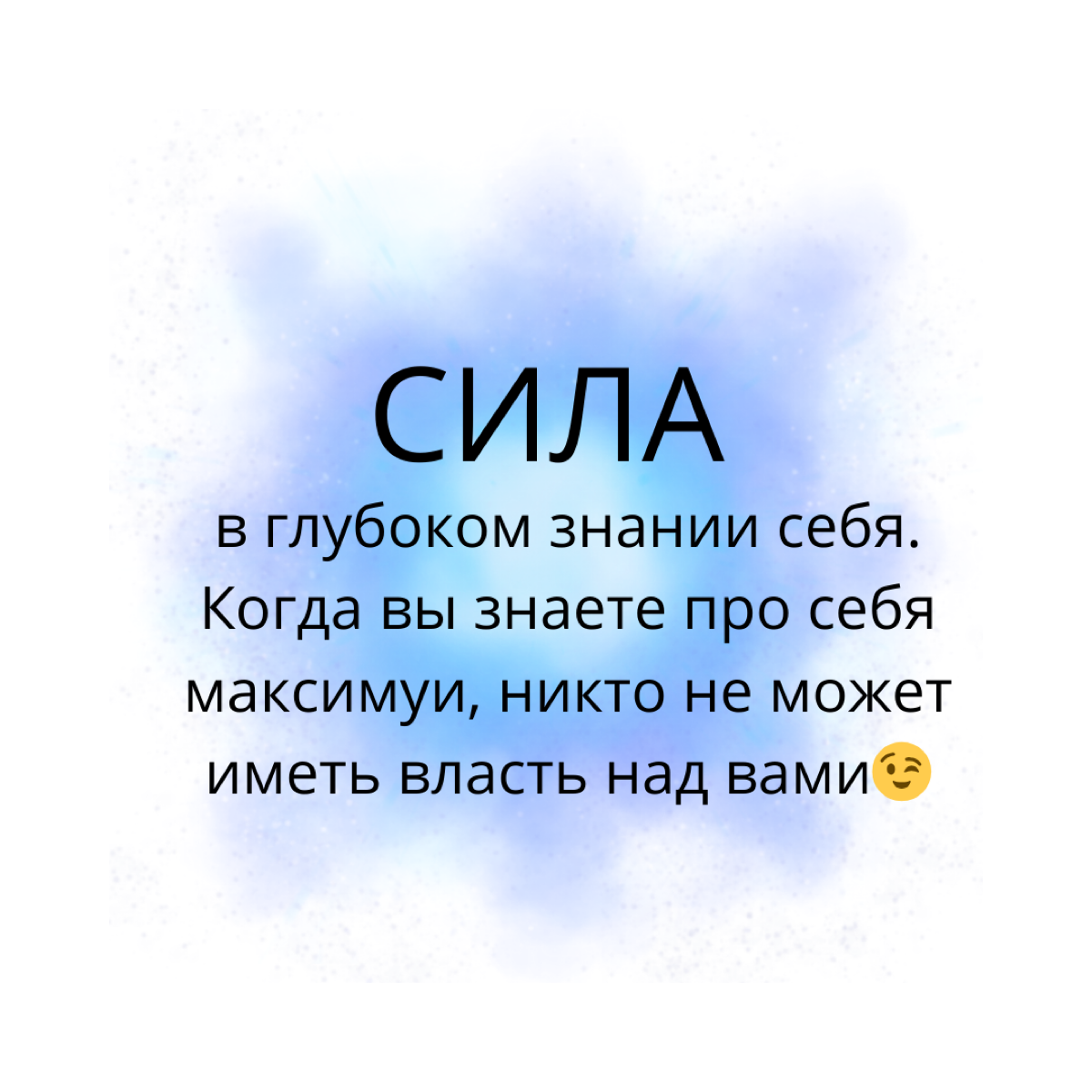 Почему вы быстро выдыхаетесь?
Вот вроде качнули свою энергию, даже на спорт сходили, а она пшик и закончилась | Сетка — социальная сеть от hh.ru