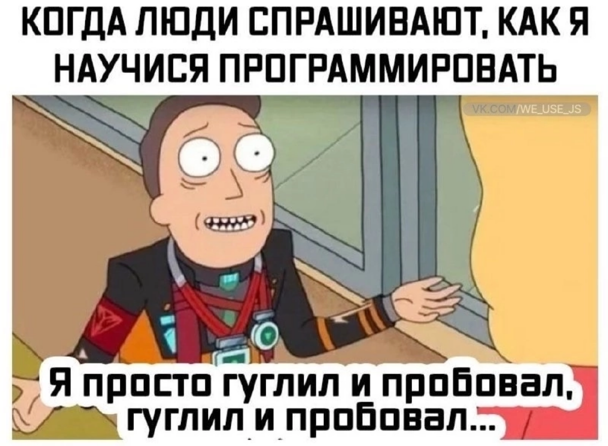 ChatGPT так не научит ) | Сетка — социальная сеть от hh.ru
