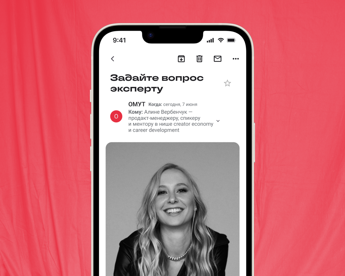 Задайте вопрос эксперту | Сетка — социальная сеть от hh.ru