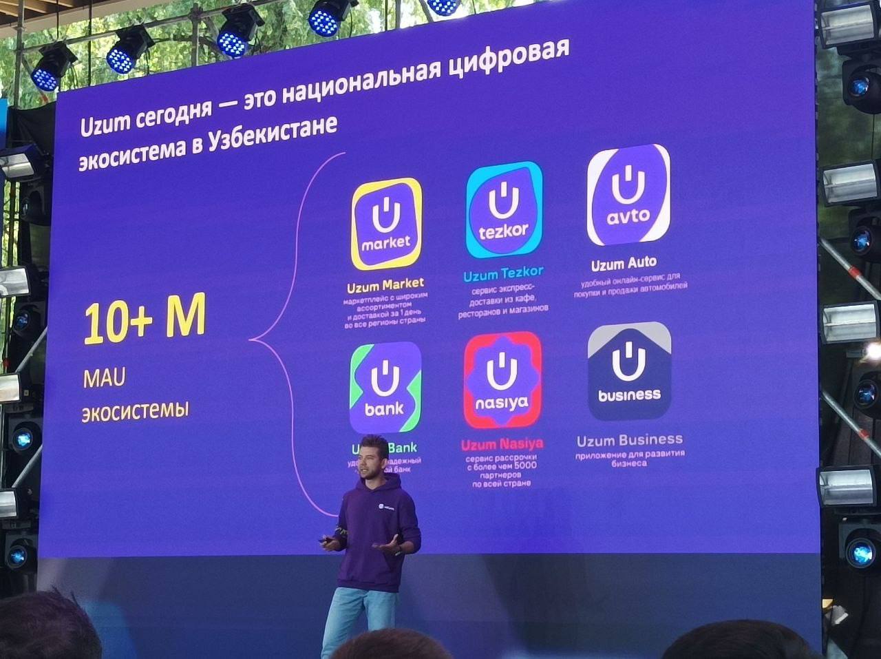 Операционный директор UZUM Роман Лаврентьев: «В планах выйти на IPO»
На форуме CEVF 2024 операционный директор стартапа UZUM Роман Лаврентьев рассказал о первых месяцах работы будущего «единорога», ре... | Сетка — социальная сеть от hh.ru